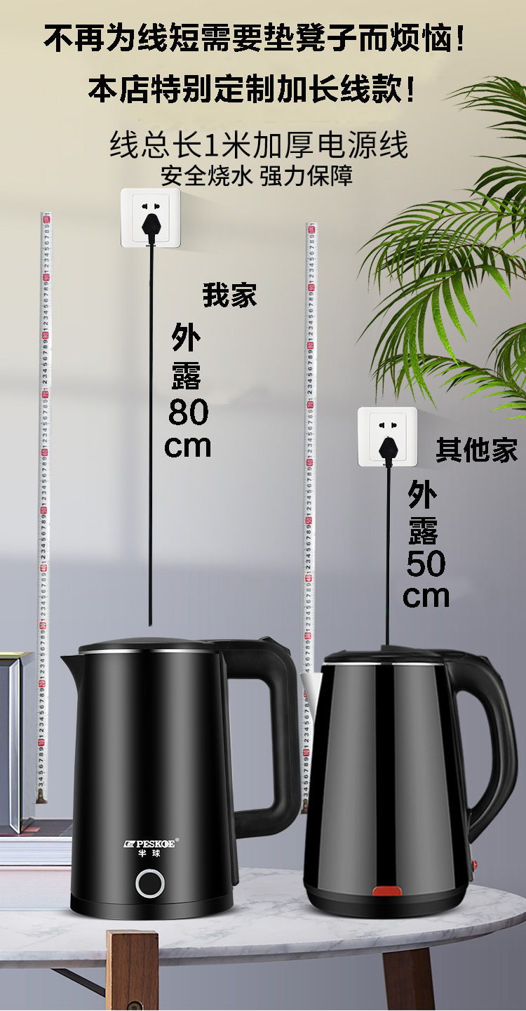 正品半球电热水壶家用烧水壶不锈钢保温壶热水壶自动断电开水壶大【大均良品】