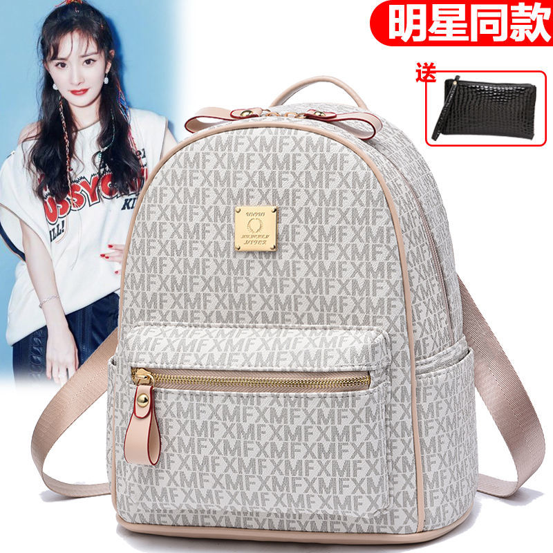 軟皮雙肩包女個性女士小背包2023夏季新款女包包學院風書包旅行包