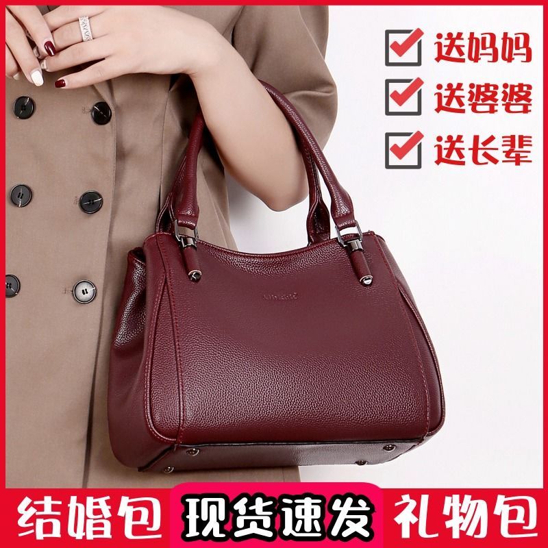 包包女2021新款真皮女包纯皮手提包中年妈妈包时尚女士单肩斜挎包