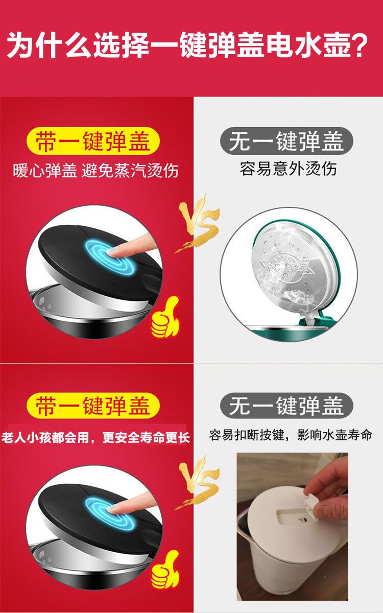 正品半球电热水壶家用烧水壶不锈钢保温壶热水壶自动断电开水壶大【大均良品】
