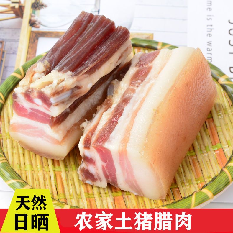 75716-风干腊肉江西井冈山特产非烟熏农家土猪肉日晒五花腊肉腊味咸肉-详情图