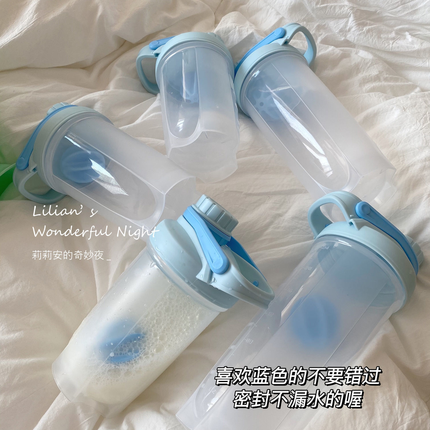 莉莉安治愈蓝杯子女学生韩版超火运动塑料水杯大容量女团水摇摇杯