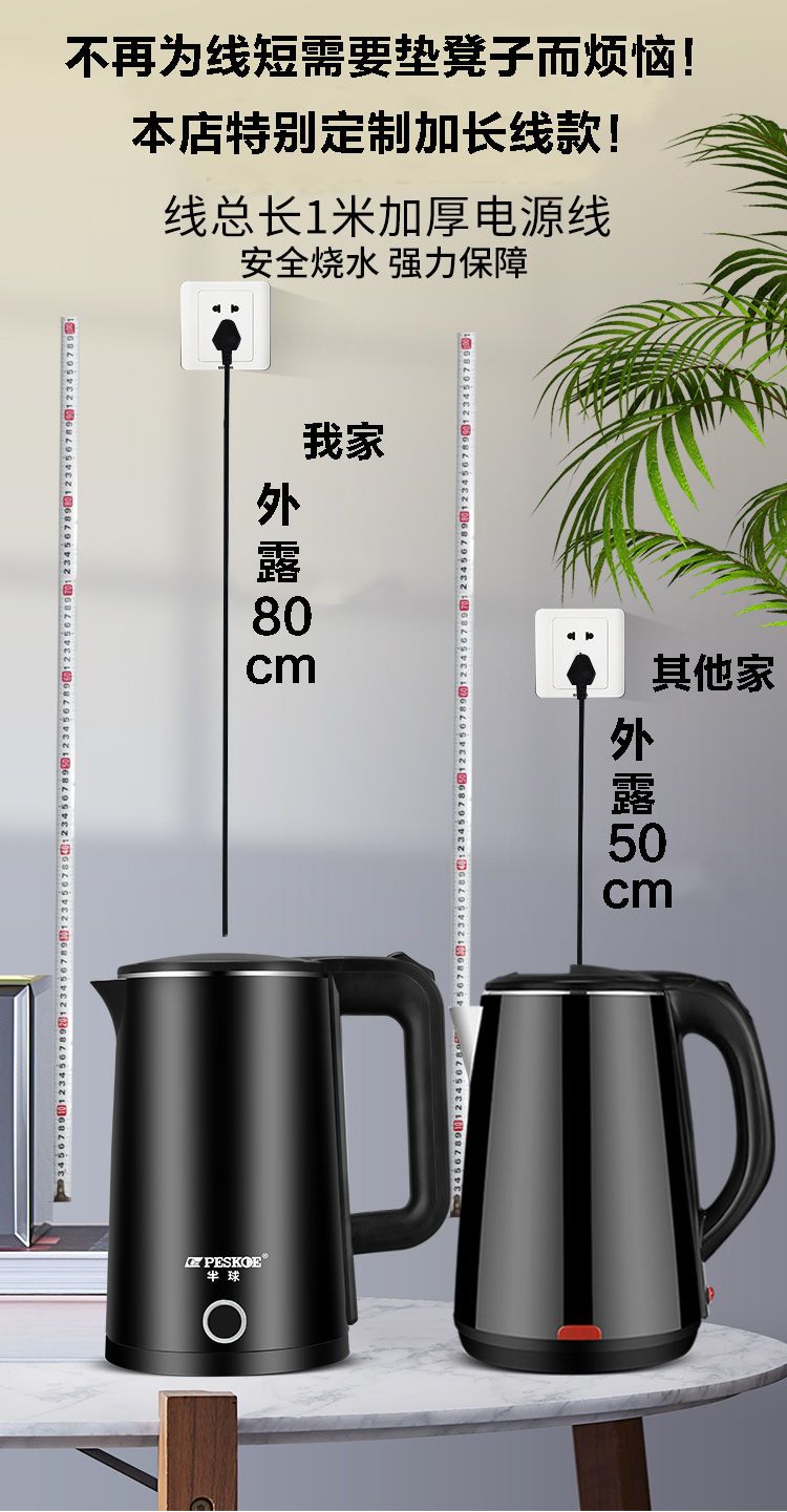 正品半球电热水壶家用烧水壶不锈钢保温壶热水壶自动断电开水壶大【大均良品】