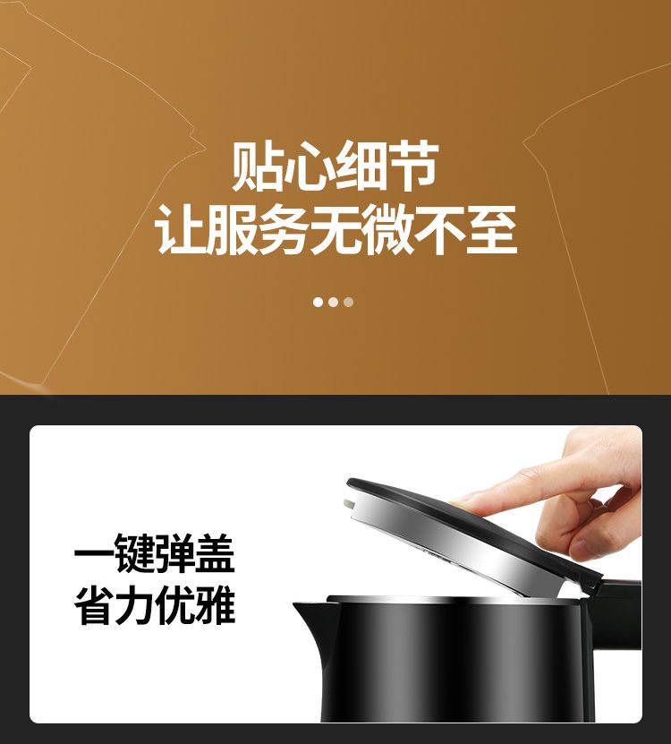 正品半球电热水壶家用烧水壶不锈钢保温壶热水壶自动断电开水壶大【大均良品】
