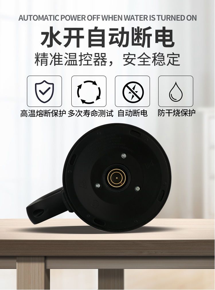 正品半球电热水壶家用烧水壶不锈钢保温壶热水壶自动断电开水壶大【大均良品】