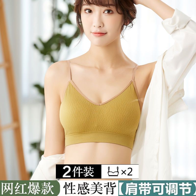 New underwear for female students, high school girls, junior high school students, wrapped chest, tube top, no steel ring, beautiful back, camisole style bra