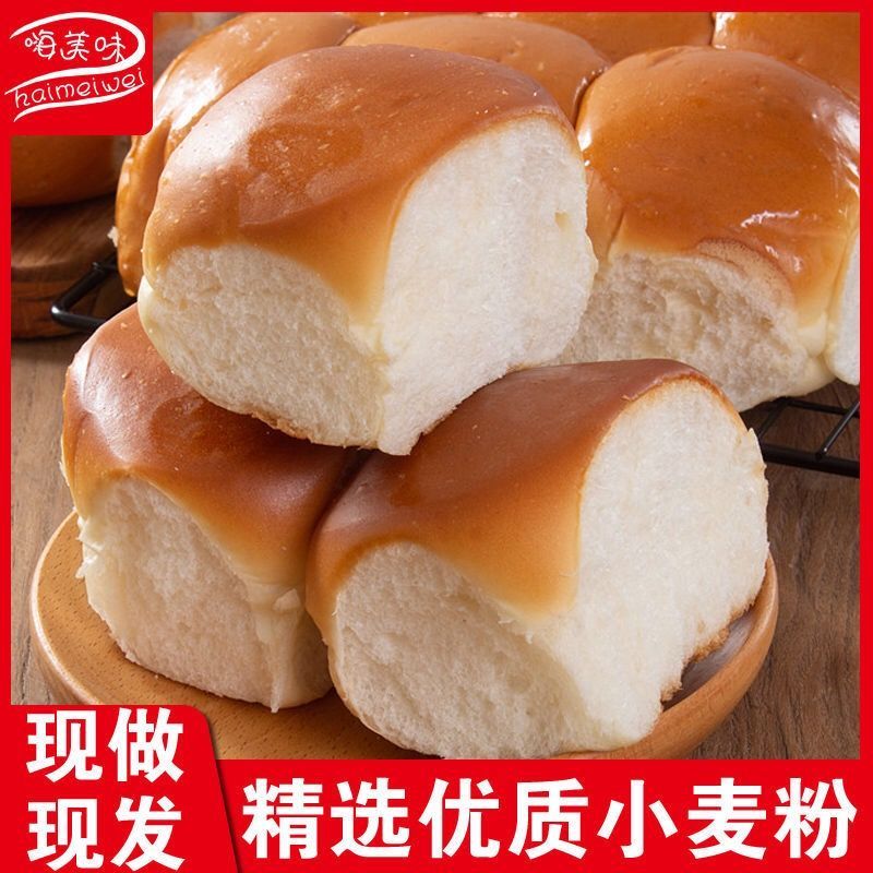 【传统300g老面包】麦香味老式手撕面包营养早餐面包整箱批发零食