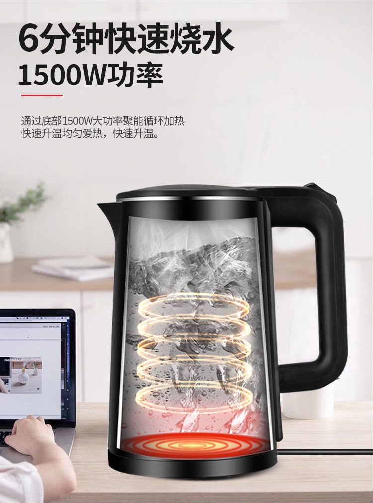 正品半球电热水壶家用烧水壶不锈钢保温壶热水壶自动断电开水壶大【大均良品】