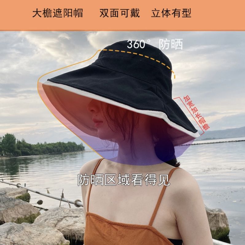 Hat summer sunscreen women's new all-match ins Korean version double-sided big brim fisherman hat foreign style sun hat