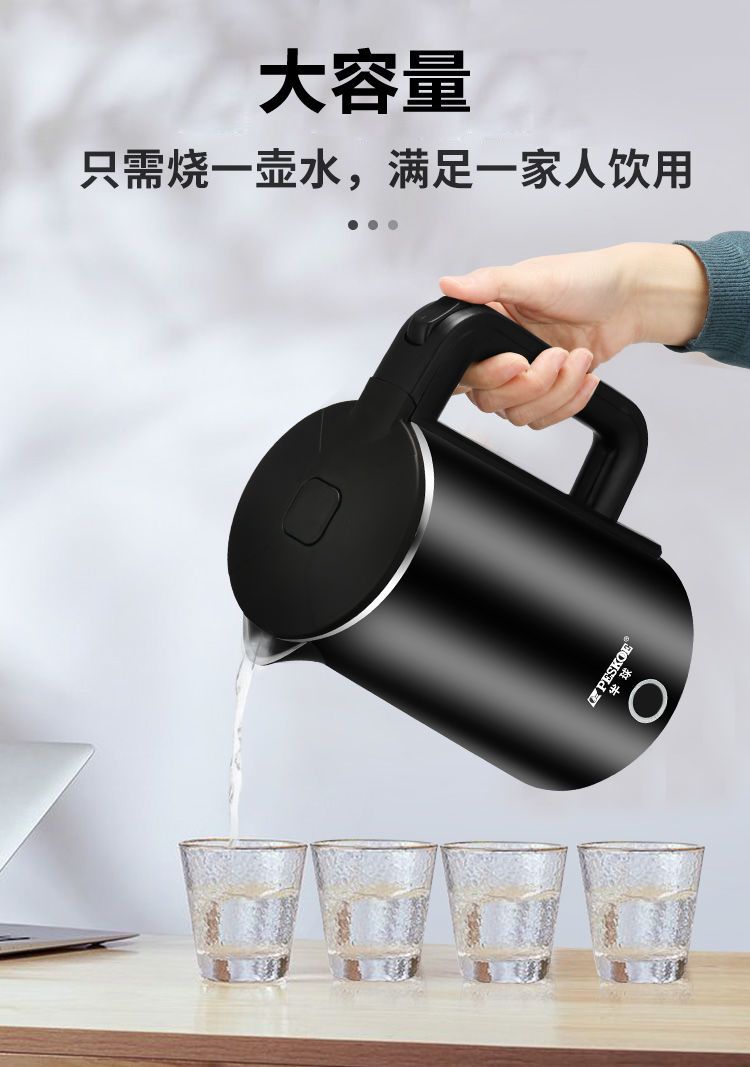 正品半球电热水壶家用烧水壶不锈钢保温壶热水壶自动断电开水壶大【大均良品】