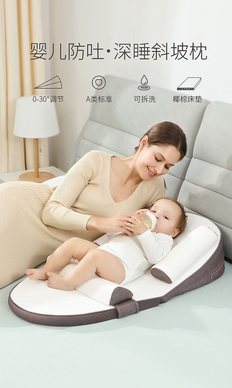 爱贝多婴儿防吐奶斜坡垫喂奶新生护脊椎防溢奶呛奶枕头宝宝床中床
