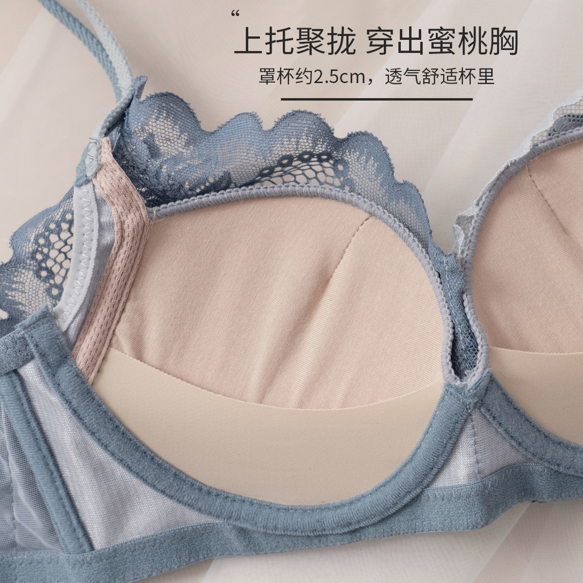 Aishoke French underwear ladies gathered bra set sexy lace without steel ring top thin bottom thick small chest bra