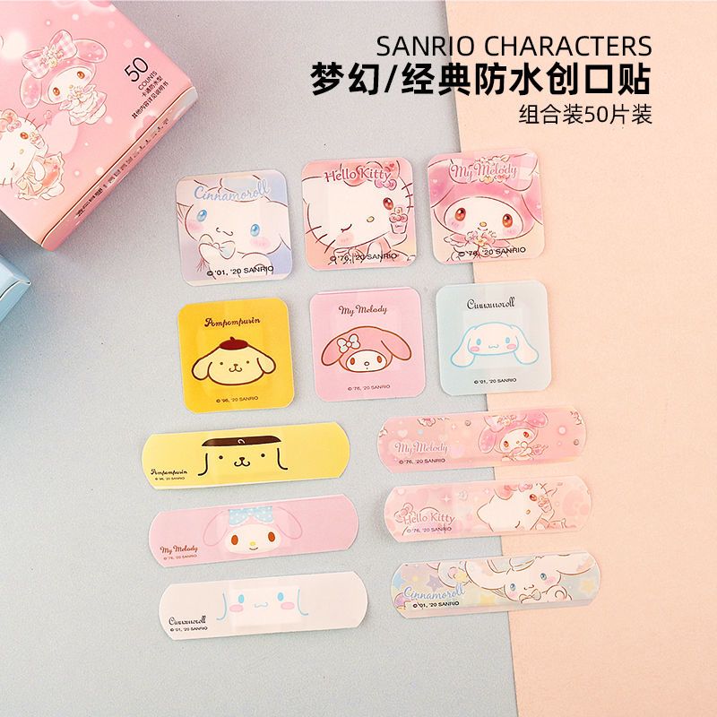 名创优品miniso三丽鸥梦幻经典防水创口贴50片装可爱玉桂狗透气
