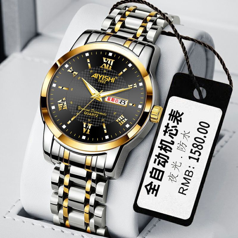 新款手表男士全自动机械高档瑞士正品日历夜光防水商务钢腕表