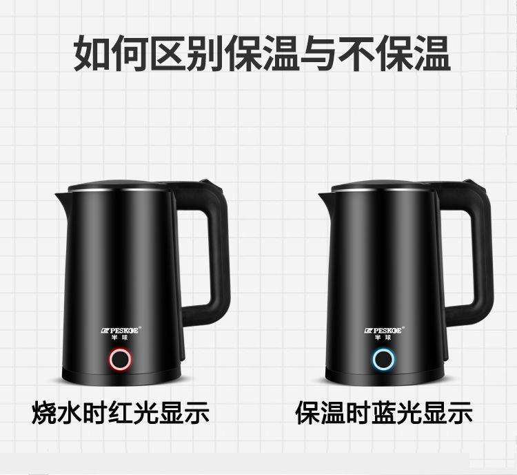 正品半球电热水壶家用烧水壶不锈钢保温壶热水壶自动断电开水壶大【大均良品】