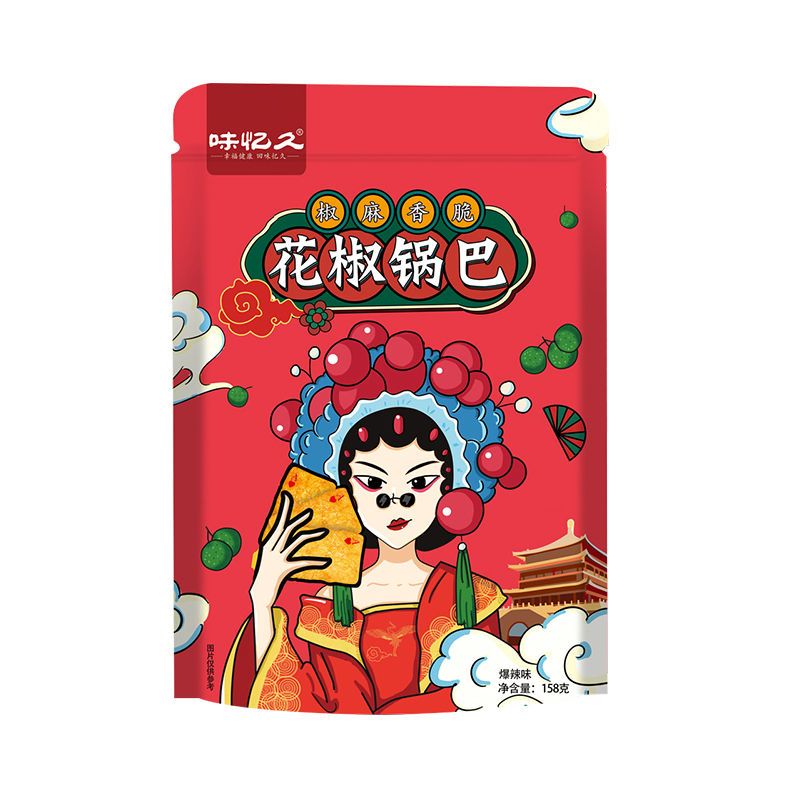 花椒锅巴手工锅巴网红零食批发椒香酥脆办公休闲陕西特产小吃