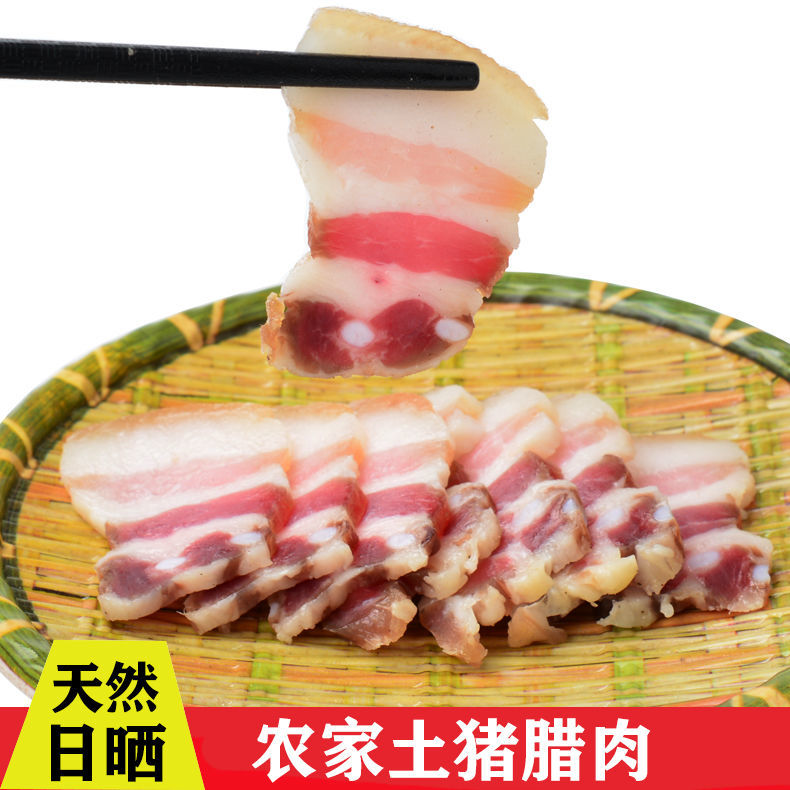 75716-风干腊肉江西井冈山特产非烟熏农家土猪肉日晒五花腊肉腊味咸肉-详情图