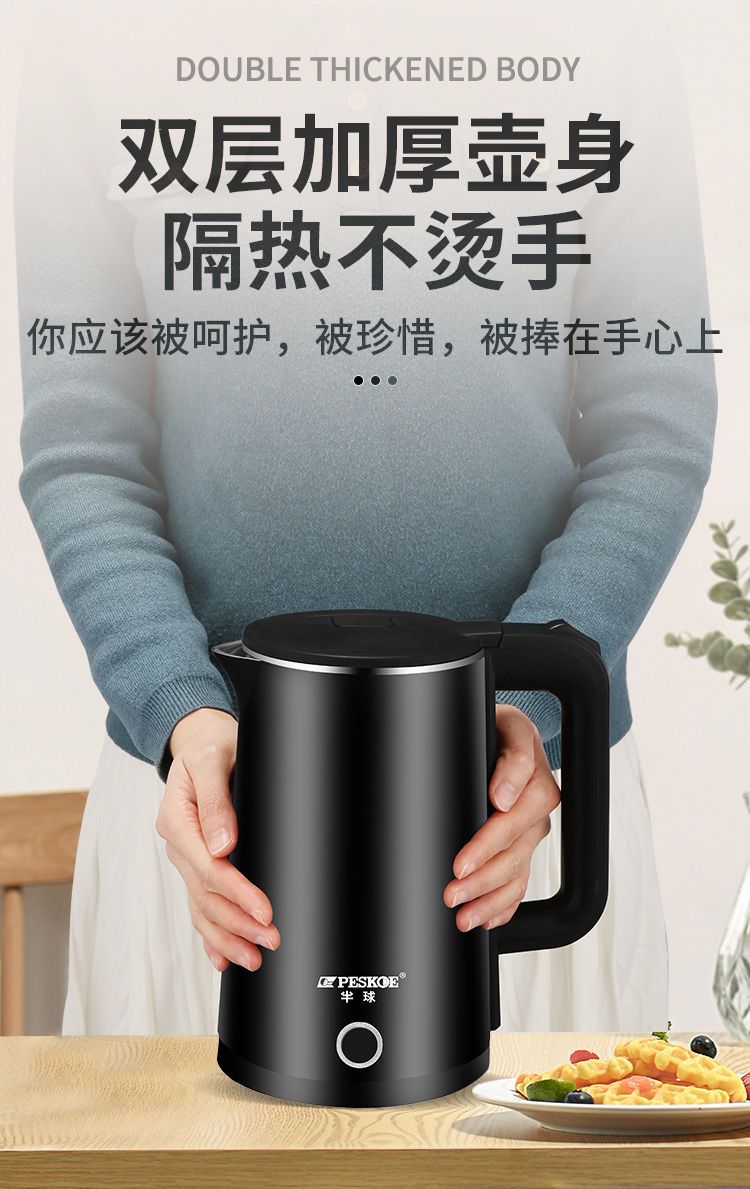 正品半球电热水壶家用烧水壶不锈钢保温壶热水壶自动断电开水壶大【大均良品】