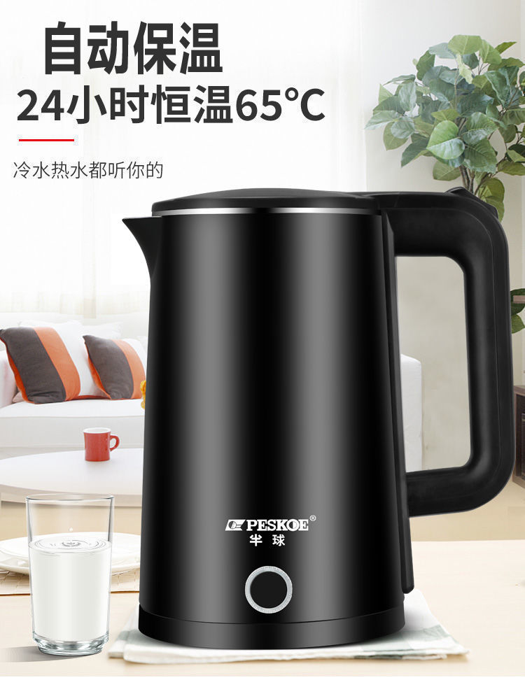 正品半球电热水壶家用烧水壶不锈钢保温壶热水壶自动断电开水壶大【大均良品】