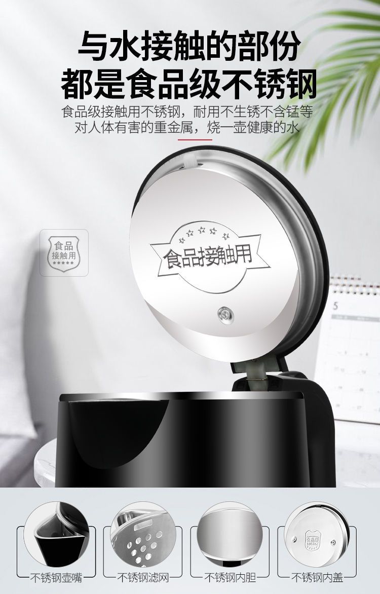 正品半球电热水壶家用烧水壶不锈钢保温壶热水壶自动断电开水壶大【大均良品】