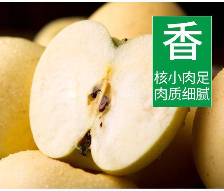 【粉面香甜】黄元帅苹果水果黄香蕉平果奶油金帅金冠萍果新鲜采摘