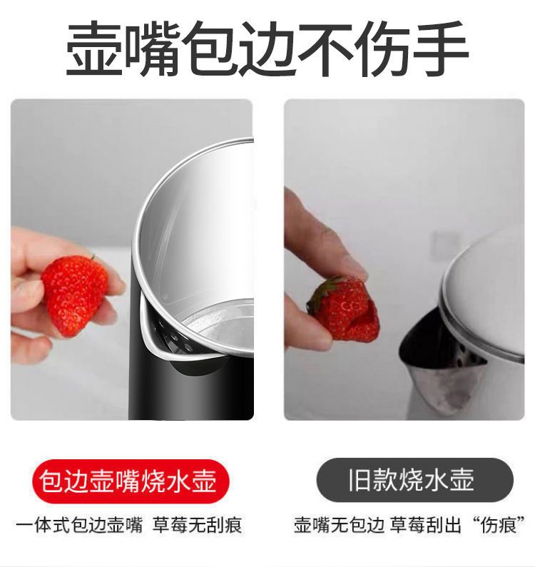 正品半球电热水壶家用烧水壶不锈钢保温壶热水壶自动断电开水壶大【大均良品】
