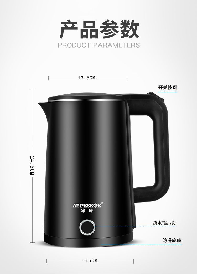 正品半球电热水壶家用烧水壶不锈钢保温壶热水壶自动断电开水壶大【大均良品】