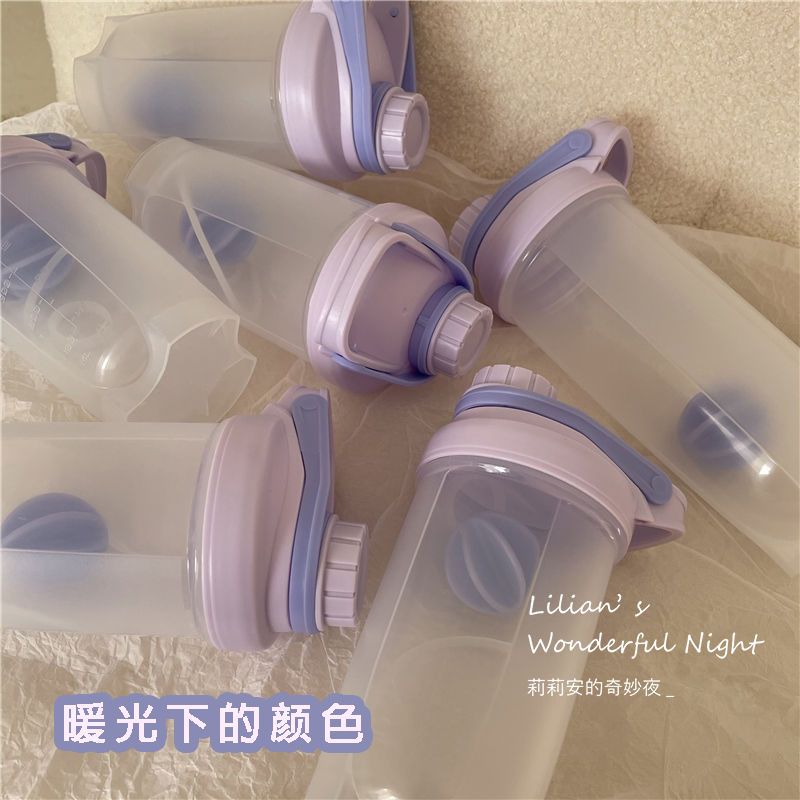 莉莉安啵啵葡萄紫杯子女学生韩版可爱高颜值塑料水杯蛋白粉摇摇杯