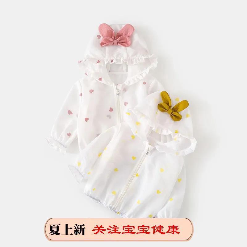 女童防曬衣夏季2021新款兒童防曬服空調衫嬰兒輕薄防紫外線外套