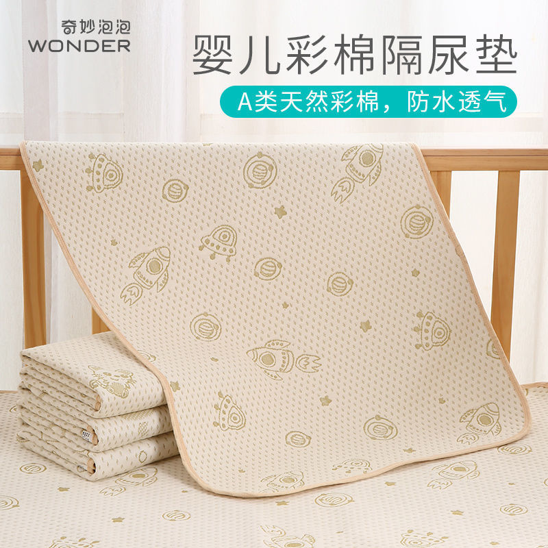 婴儿夏季隔尿垫床单防水超大防漏姨妈垫夏季透气可洗月经纯棉床垫