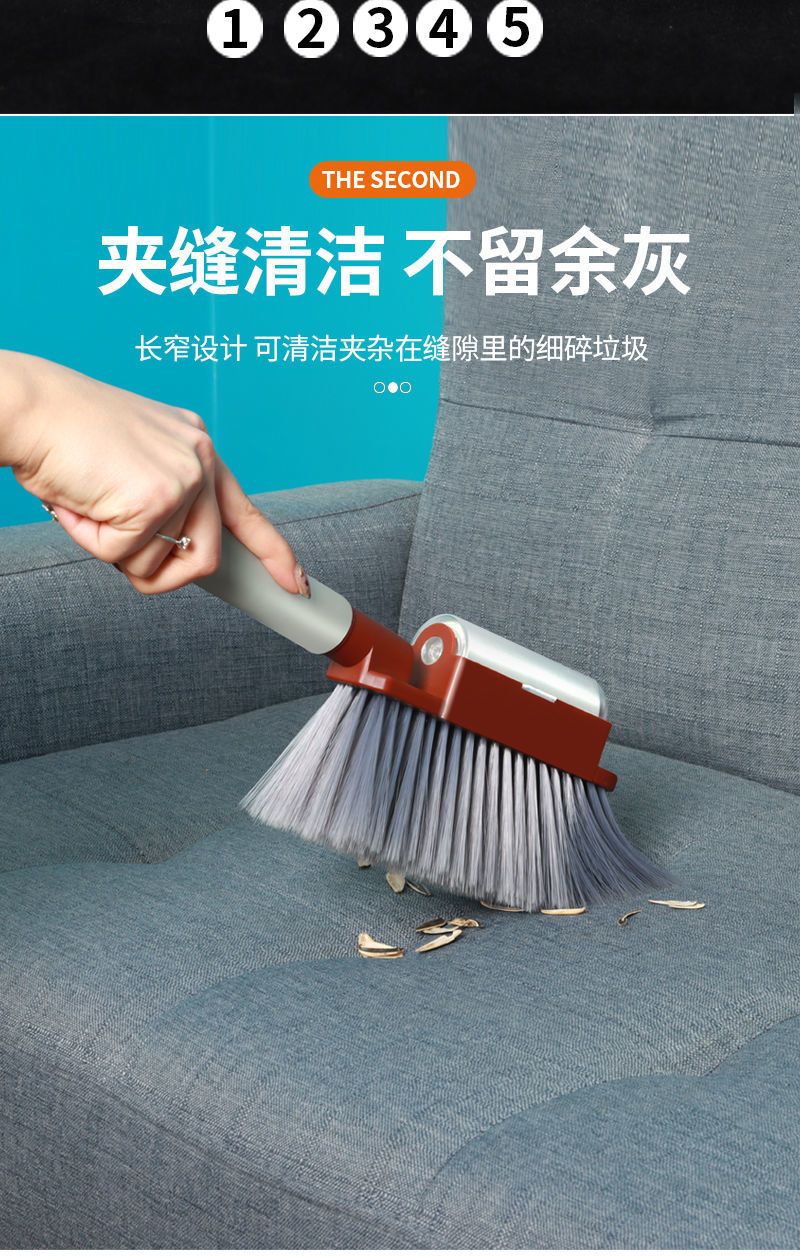 二合一扫床刷子家用扫床长柄不掉毛扫床刷子沙发床铺除尘
