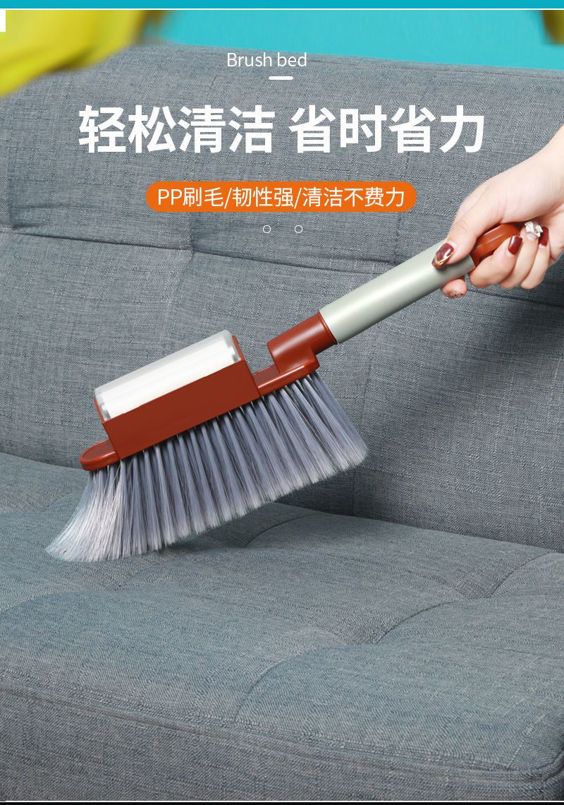 二合一扫床刷子家用扫床长柄不掉毛扫床刷子沙发床铺除尘