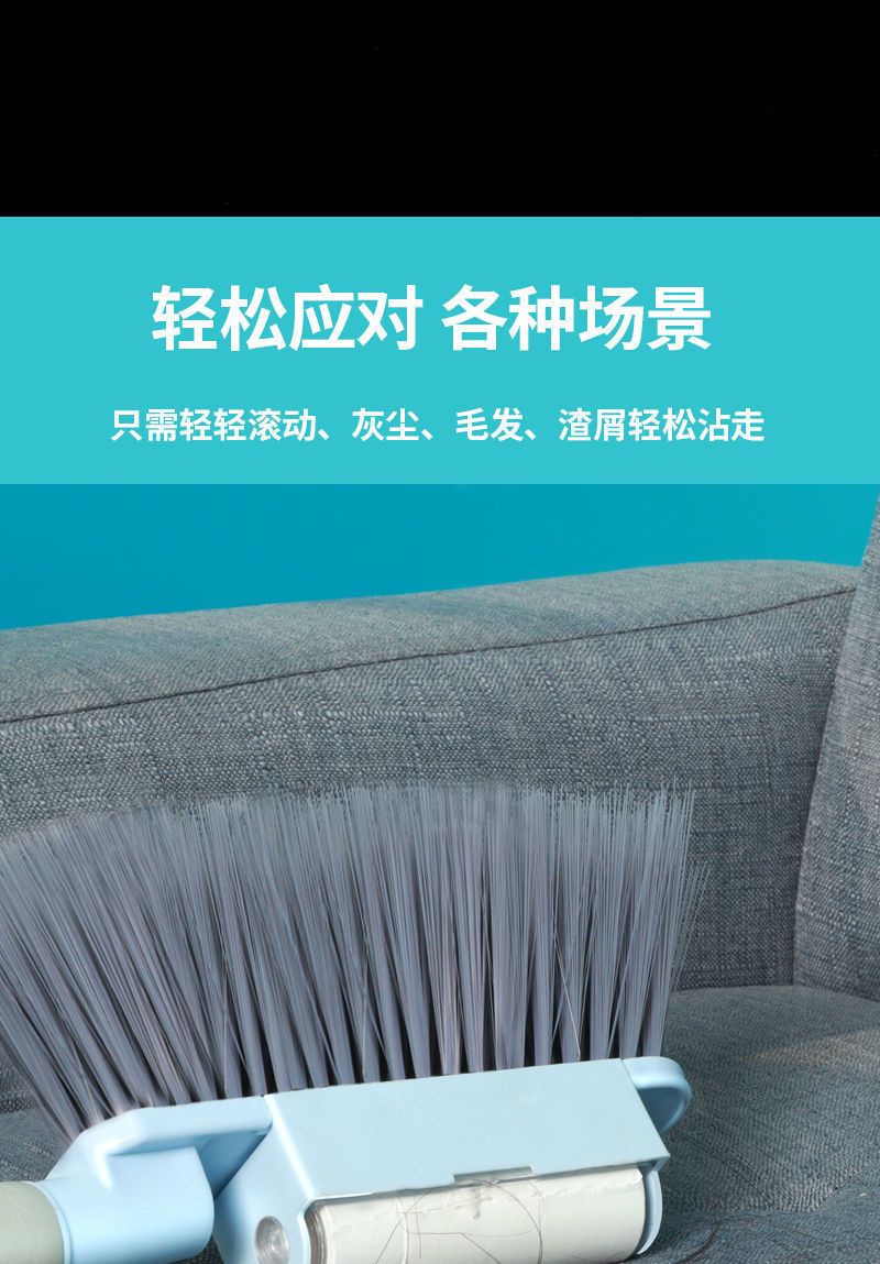 二合一扫床刷子家用扫床长柄不掉毛扫床刷子沙发床铺除尘