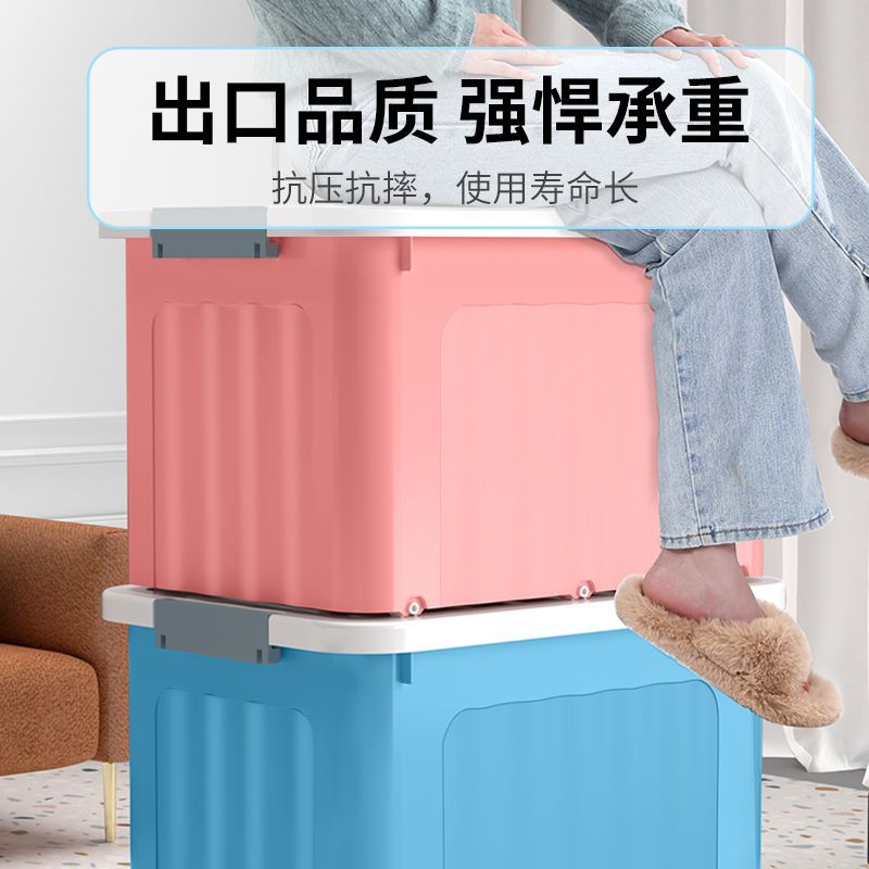 37729-收纳箱大号大容量特大号小号收纳盒整理箱多功能家装衣服家用塑料-详情图