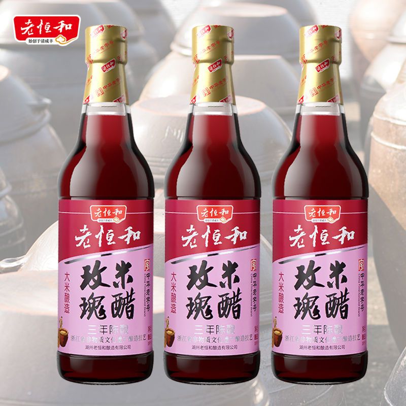 老恒和 玫瑰米醋500ml*3三年陈酿食用凉拌蘸饺子家用香醋手工酿造