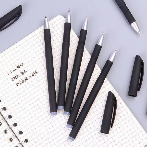 高质量 中性笔 0.5mm 磨砂手感 学生 办公书写商务签名考试