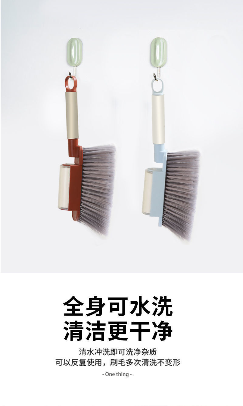 二合一扫床刷子家用扫床长柄不掉毛扫床刷子沙发床铺除尘