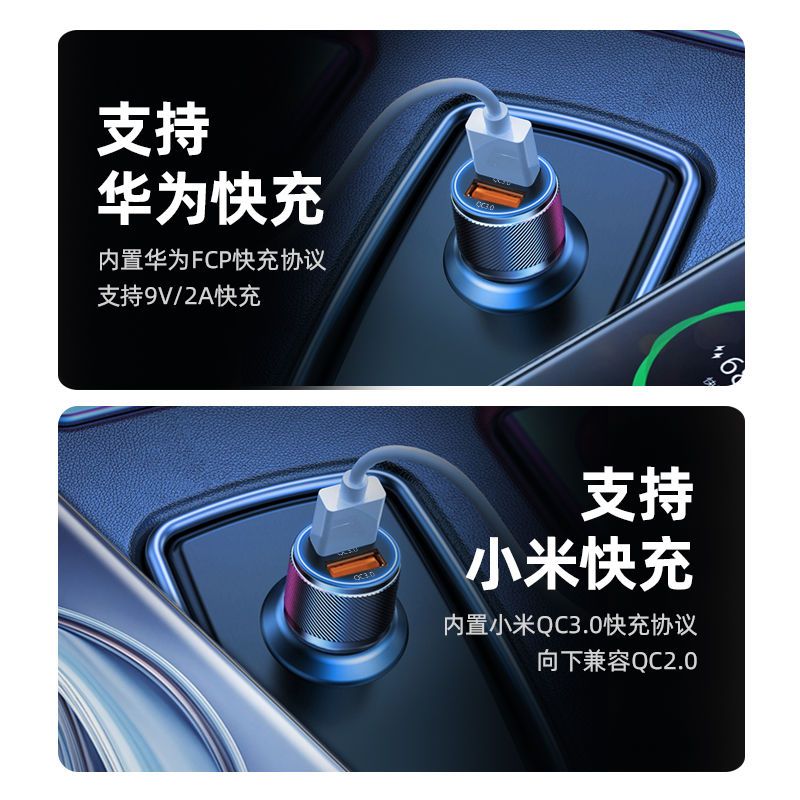 Newman car charger mobile phone fast charging car charging multi-function cigarette lighter universal usb converter plug