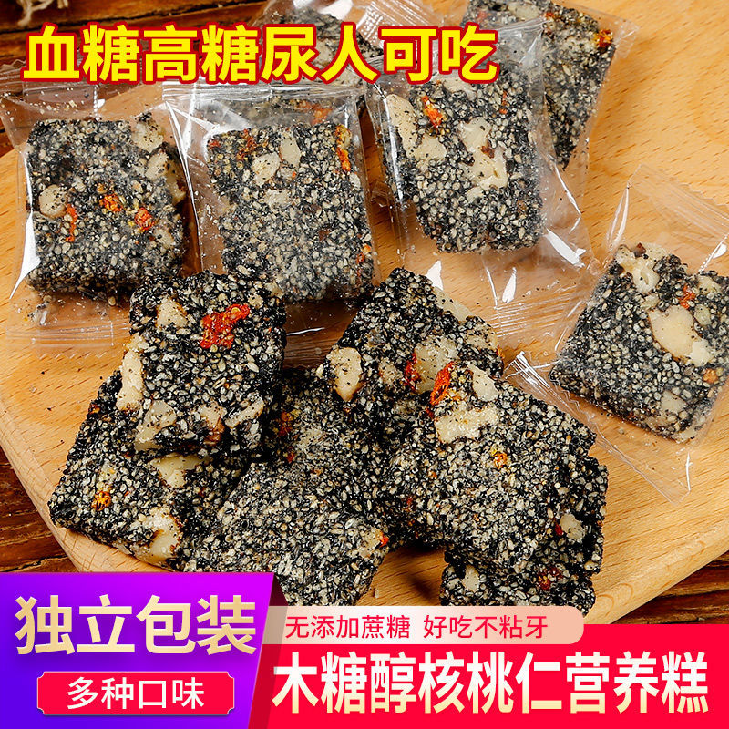 106132-木糖醇无添加蔗糖核桃仁黑芝麻枸杞营养糕孕妇糖尿人零食传统糕点-详情图