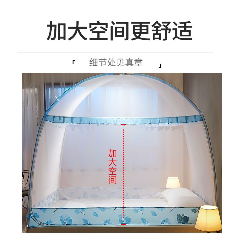 蒙古包蚊帐 1.0米床家用2m防摔需安装折叠儿童年新款方便拆洗