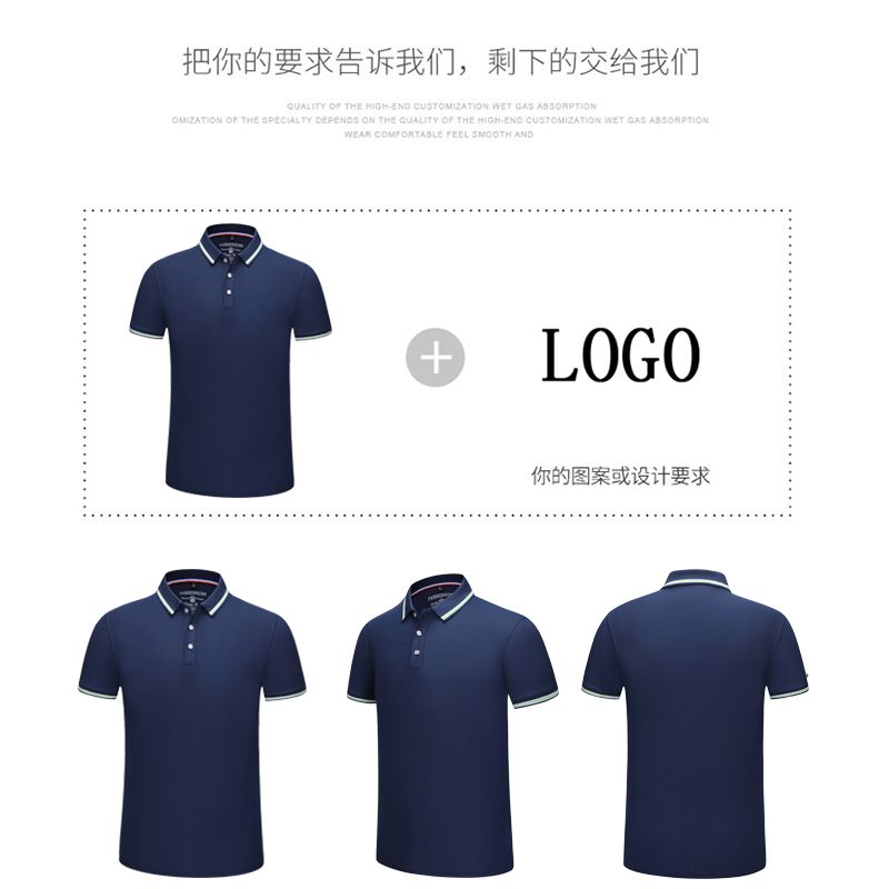夏季polo广告衫定制印logo翻领短袖企业工衣t恤工作服文化衫定做
