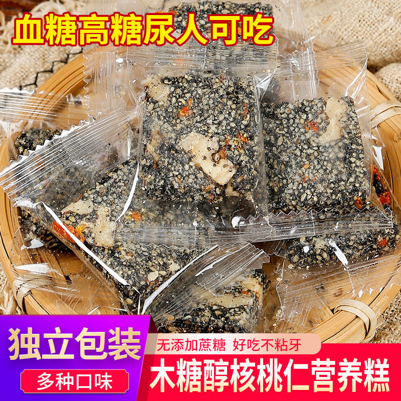 106132-木糖醇无添加蔗糖核桃仁黑芝麻枸杞营养糕孕妇糖尿人零食传统糕点-详情图