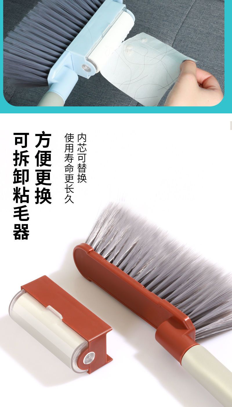 二合一扫床刷子家用扫床长柄不掉毛扫床刷子沙发床铺除尘