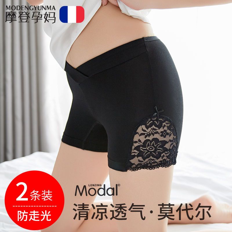 Maternity safety pants, pregnancy belly support, summer thin shorts, anti-exposure maternity leggings, women's summer wear