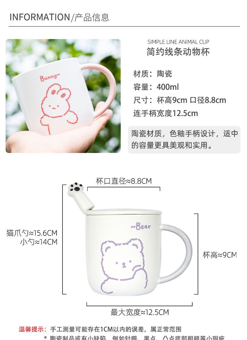 水杯子ins少女学生韩版可爱情侣陶瓷家用早餐咖啡马克杯带盖带勺