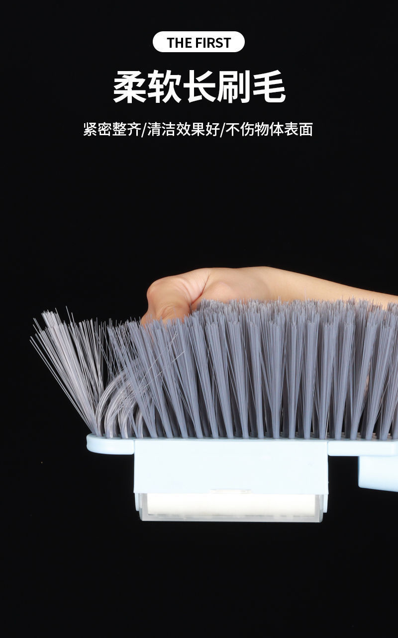 二合一扫床刷子家用扫床长柄不掉毛扫床刷子沙发床铺除尘
