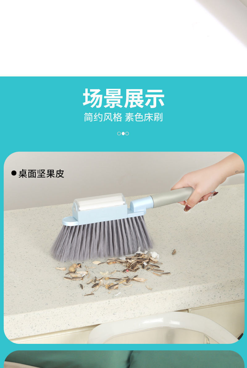 二合一扫床刷子家用扫床长柄不掉毛扫床刷子沙发床铺除尘