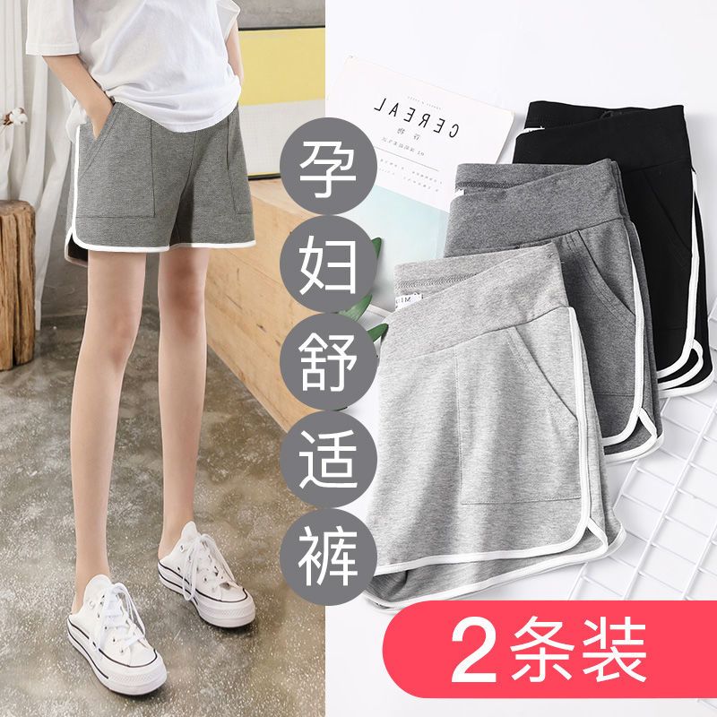 米度麗孕婦短褲外穿運動褲子春夏季薄款時尚休閒打底褲安全褲夏裝