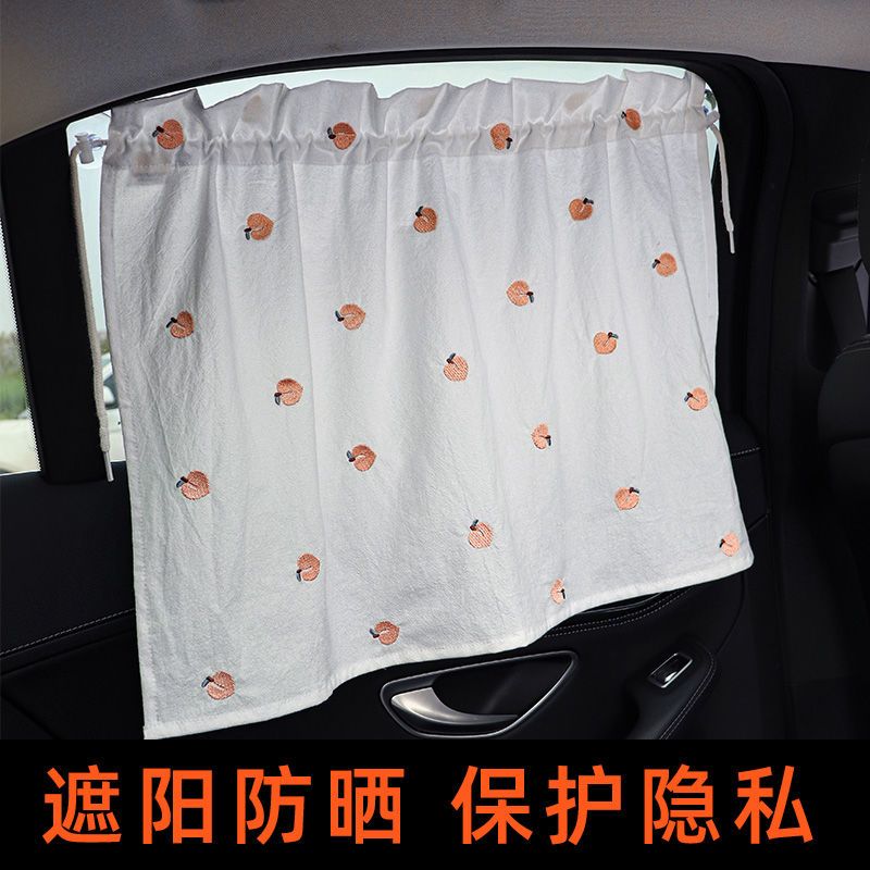 汽车遮阳帘刺绣防晒隔热遮阳棉布车窗磁吸式车用窗帘侧窗遮光神器