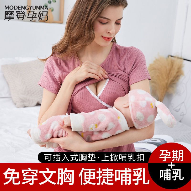 孕妇短袖背心哺乳衣外出上衣喂奶薄款产后T恤半袖春夏外穿哺乳装